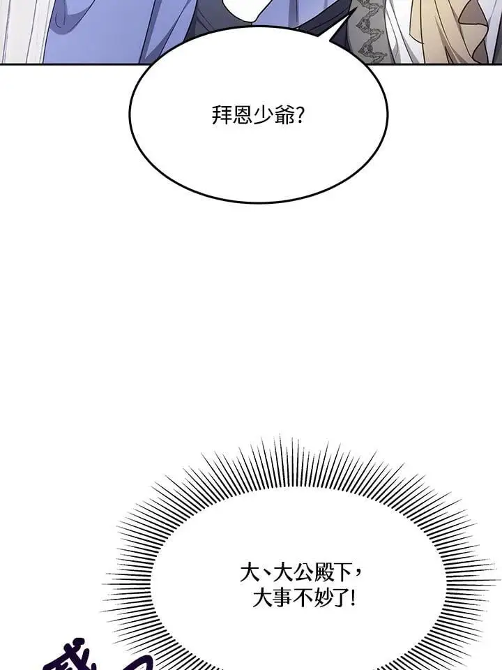 第9话30