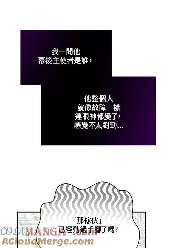 第46话68