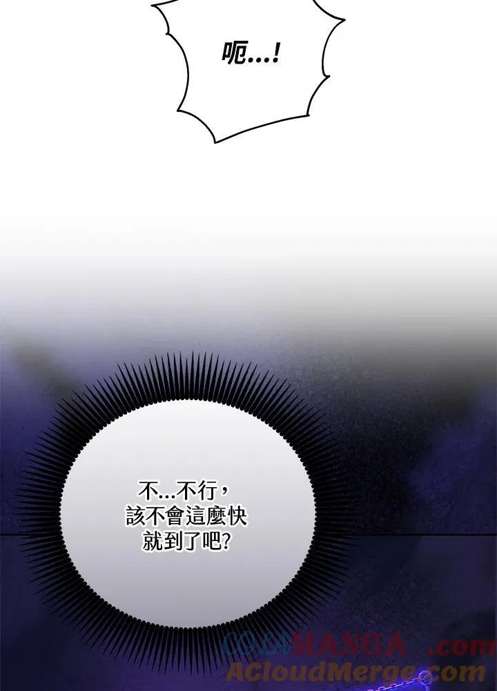 第48话12