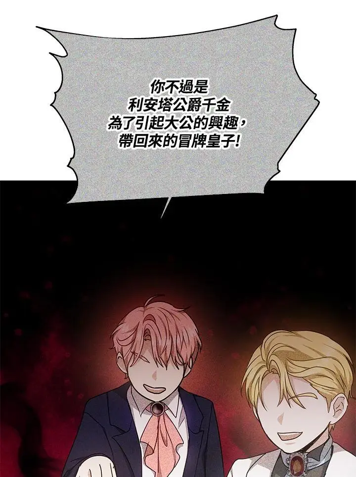 第19话85