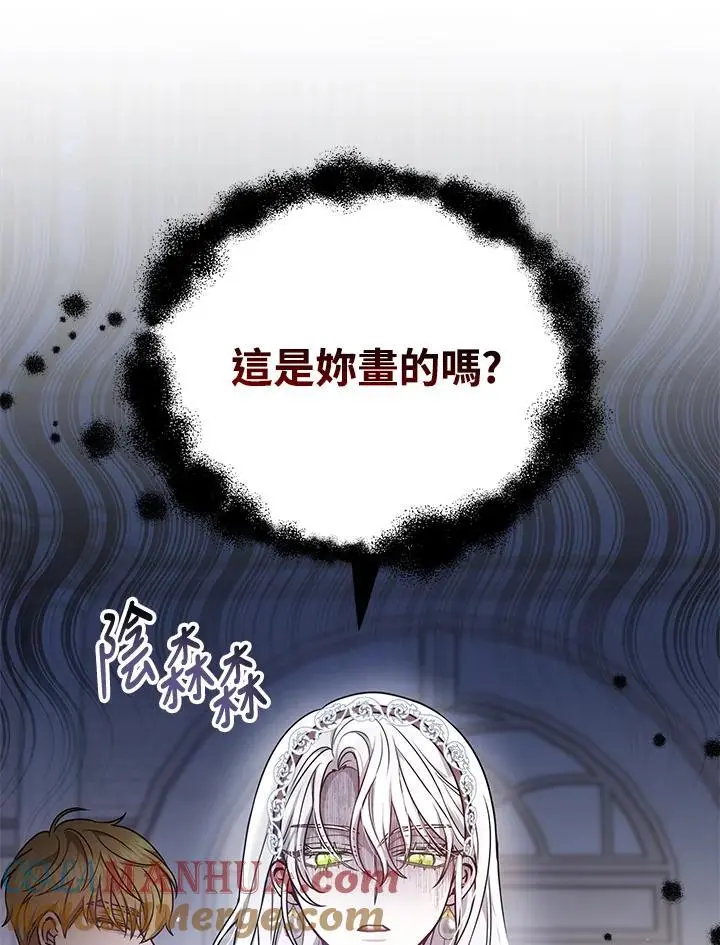 第3话88