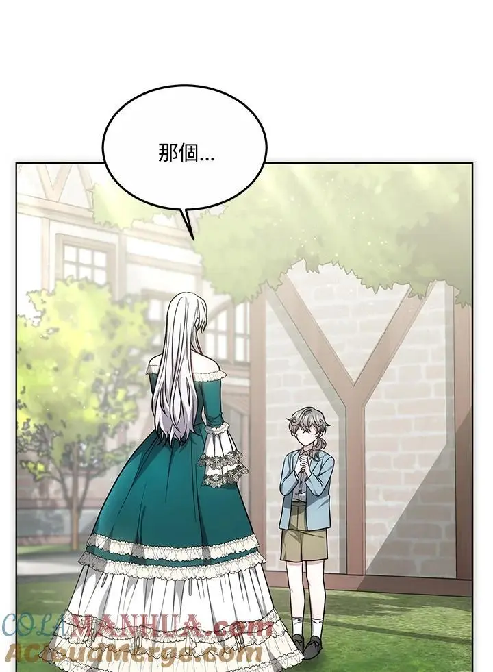 第16话124