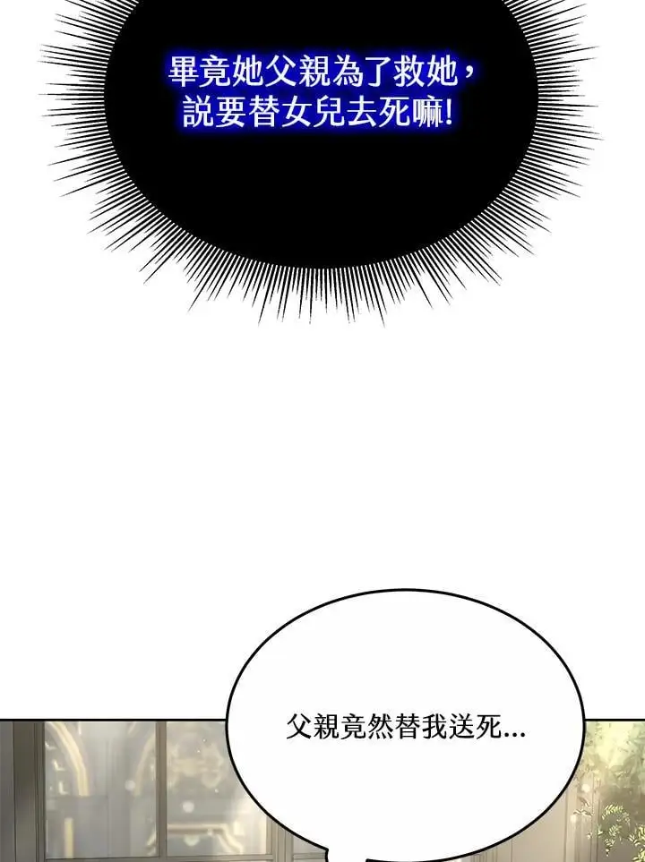 第7话10