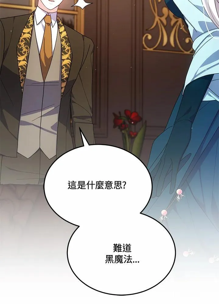 第51话81
