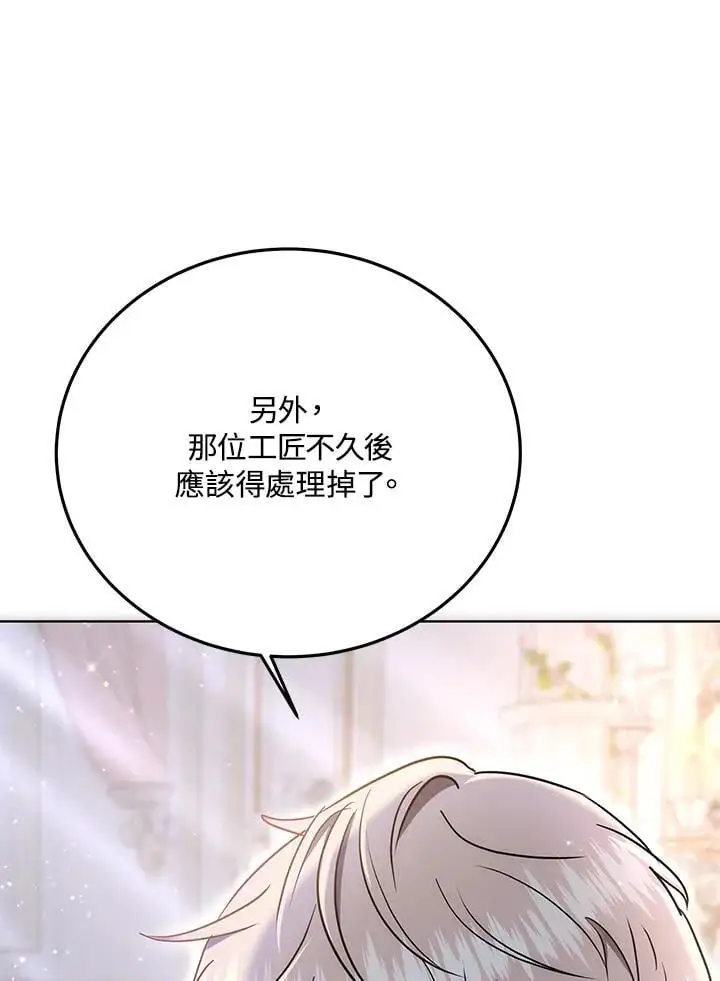 第20话94