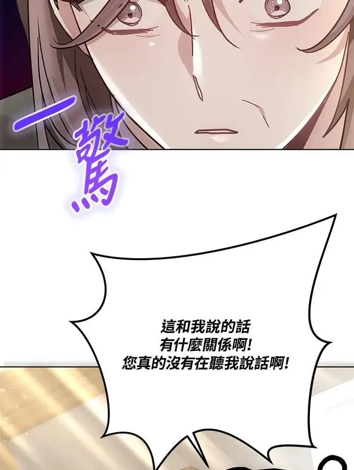 第20话83