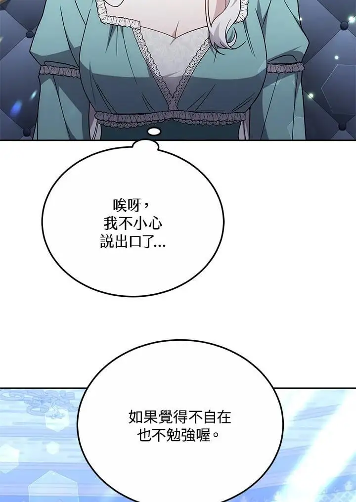 第34话59