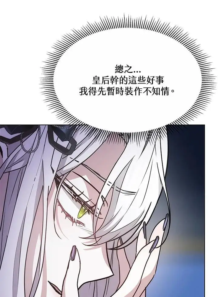 第13话81