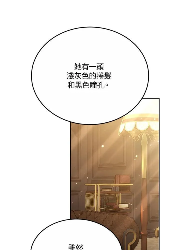 第51话66