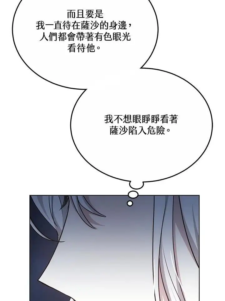 第19话87