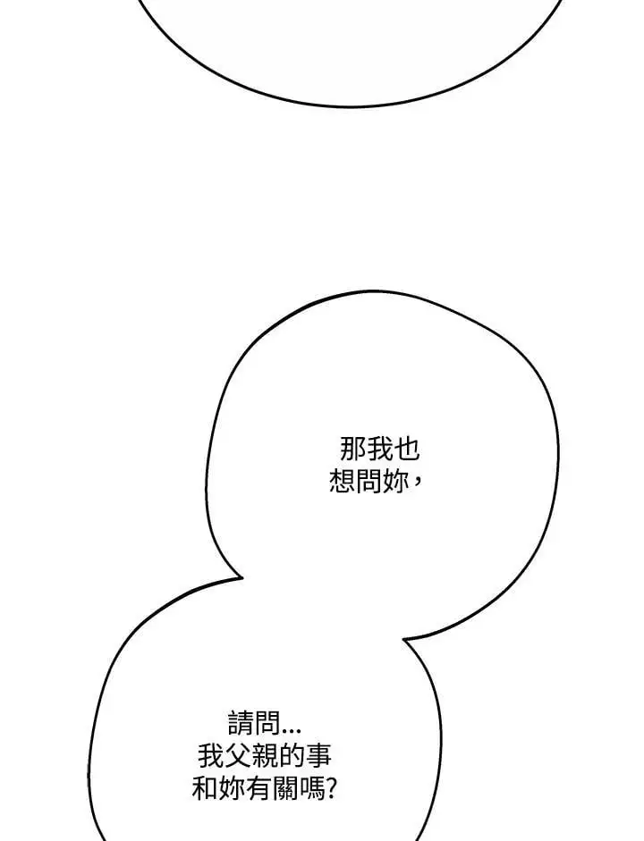 第36话22