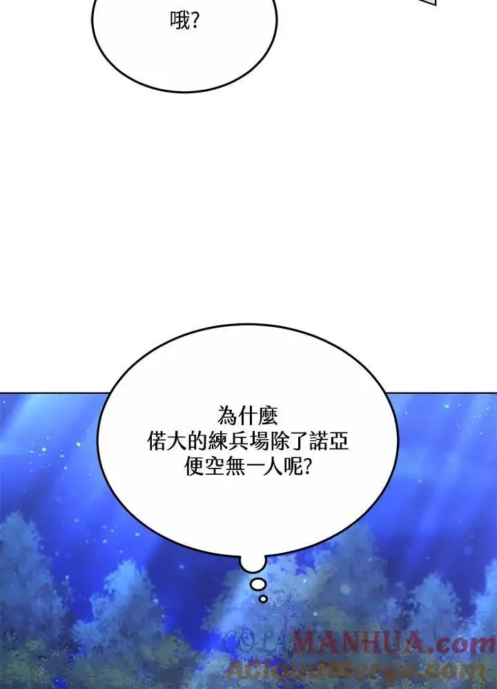 第23话32