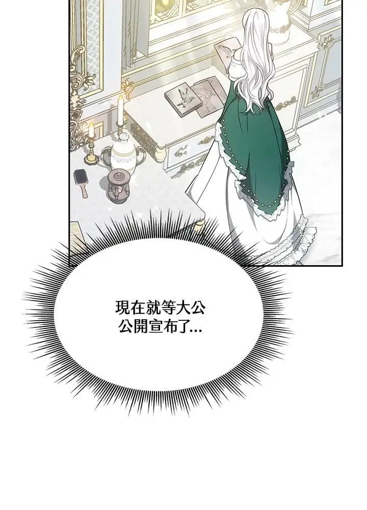 第4话71