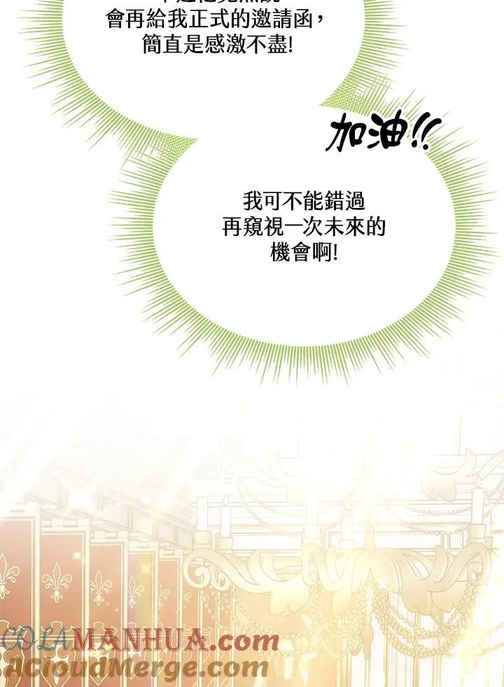 第6话56
