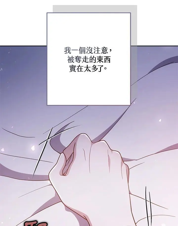 第36话117
