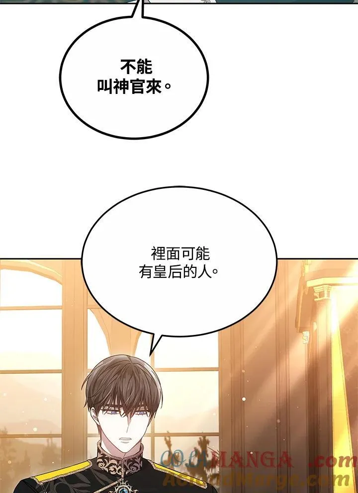 第52话28