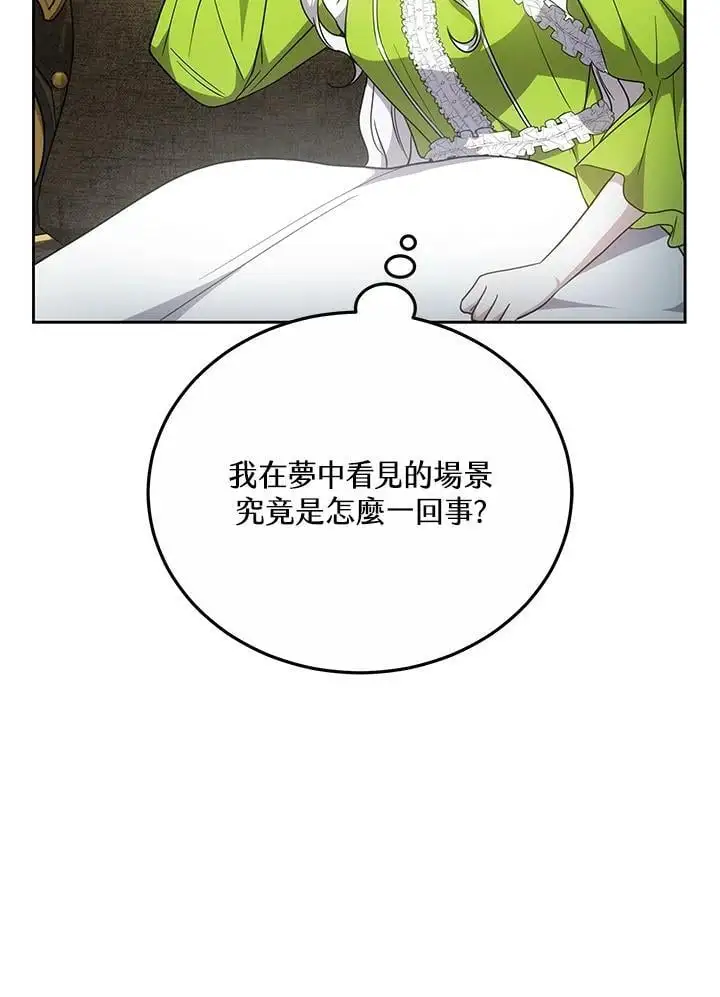 第31话109