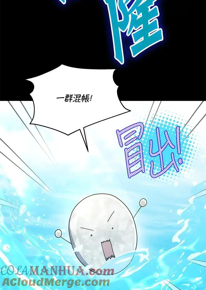 第31话16
