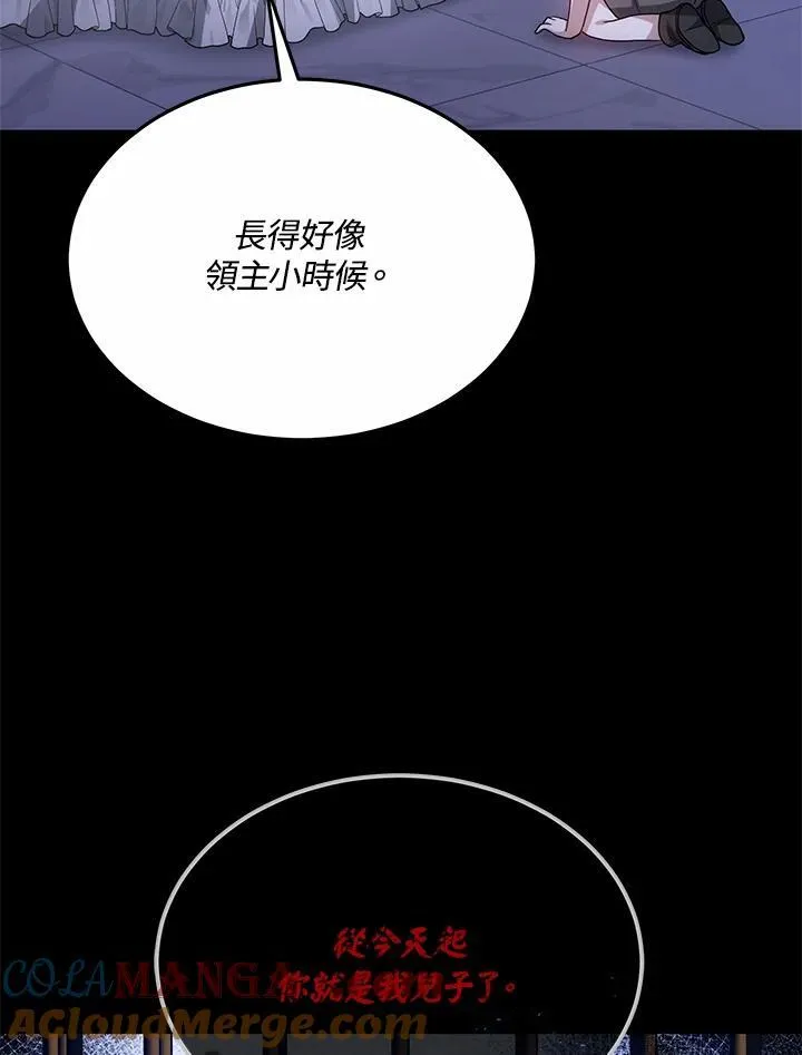 第47话72