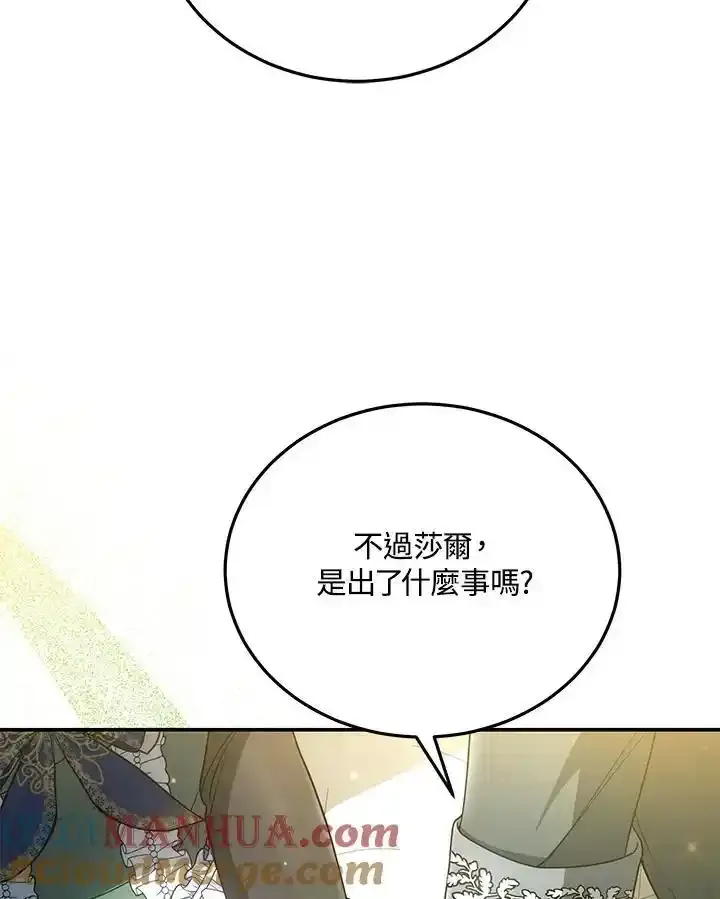 第38话96