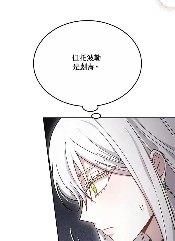 第36话69