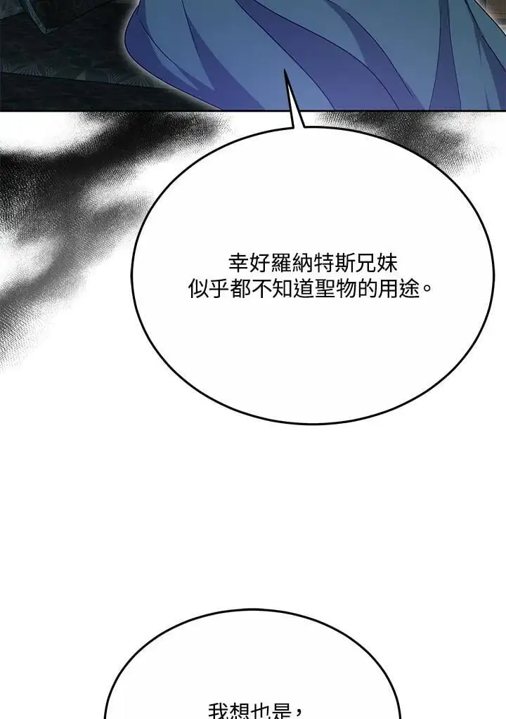 第35话43