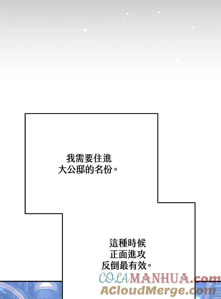 第40话52