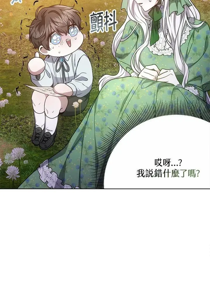 第19话110