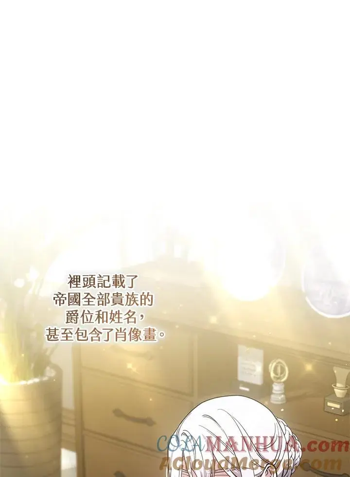 第32话144