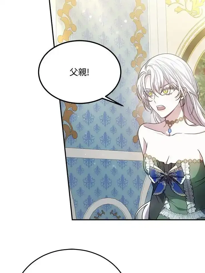 第38话75