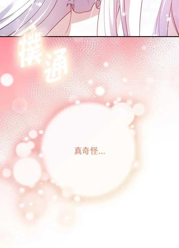 第45话131