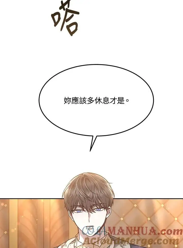 第9话48