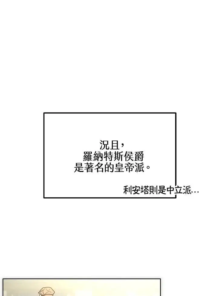 第16话85