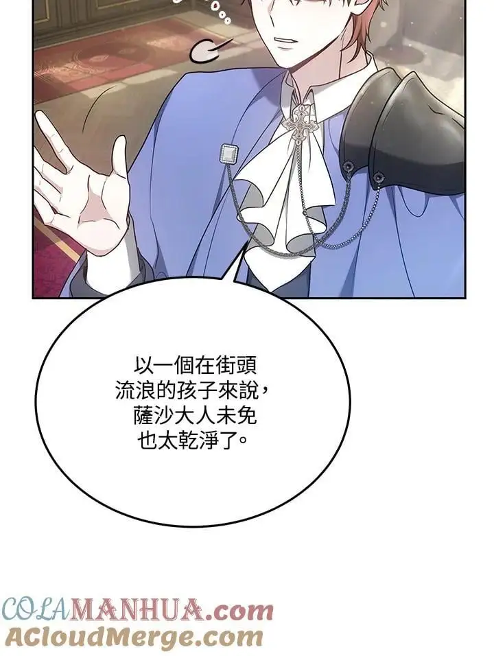 第4话15