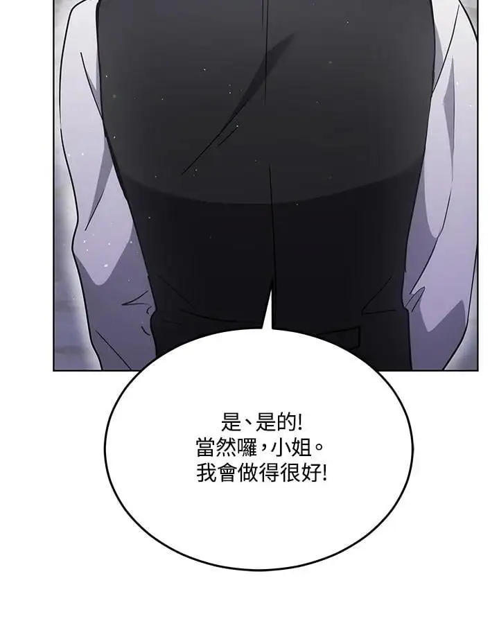 第13话37
