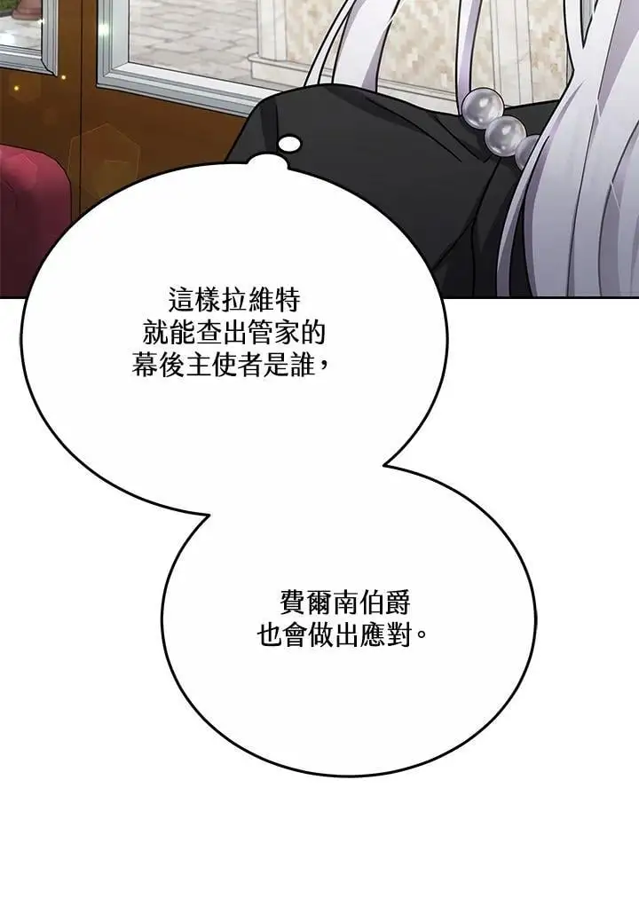 第35话98