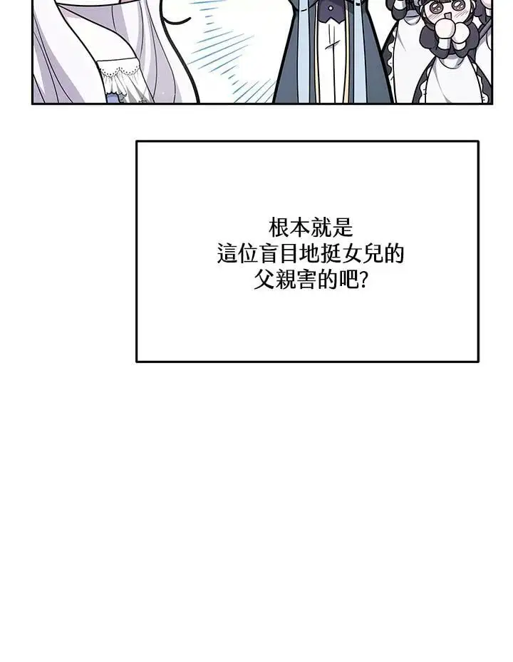 第3话66