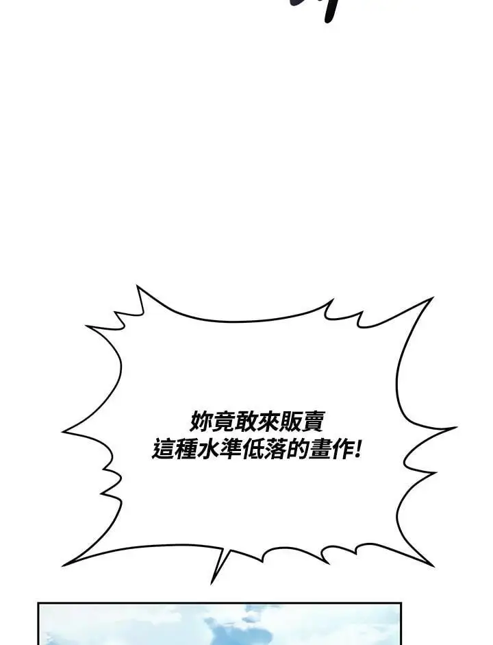 第3话71