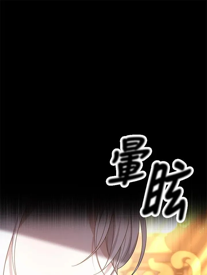 第49话29