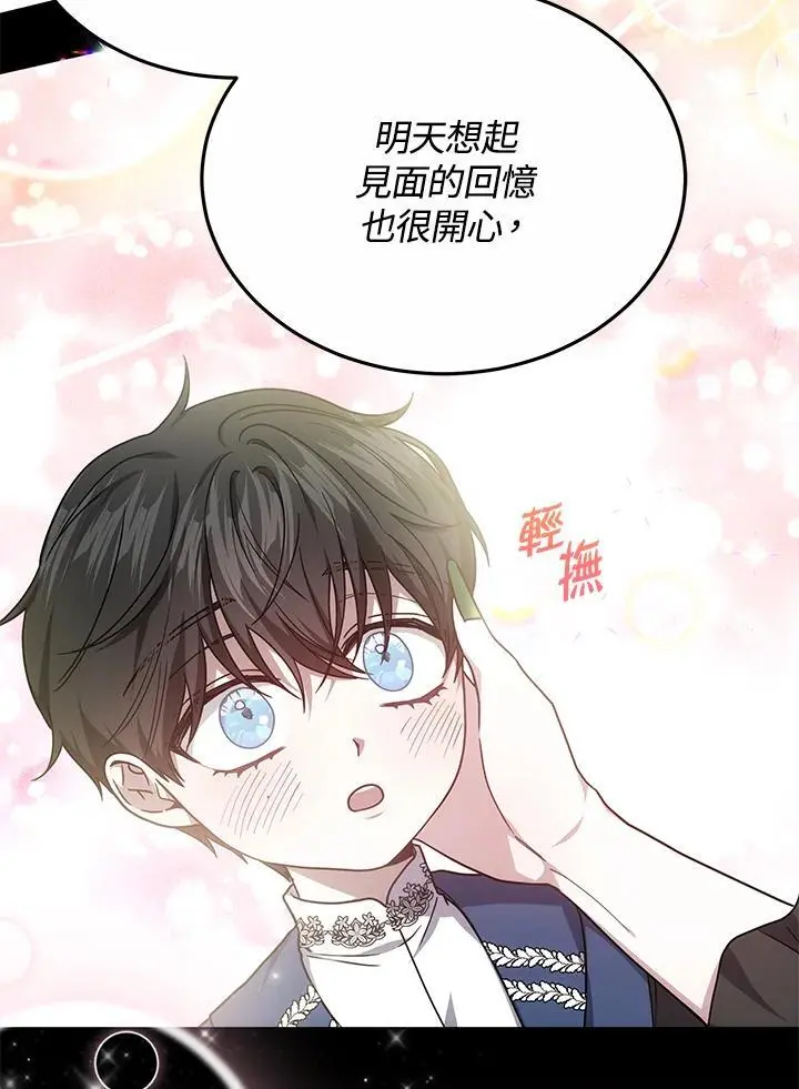 第35话19