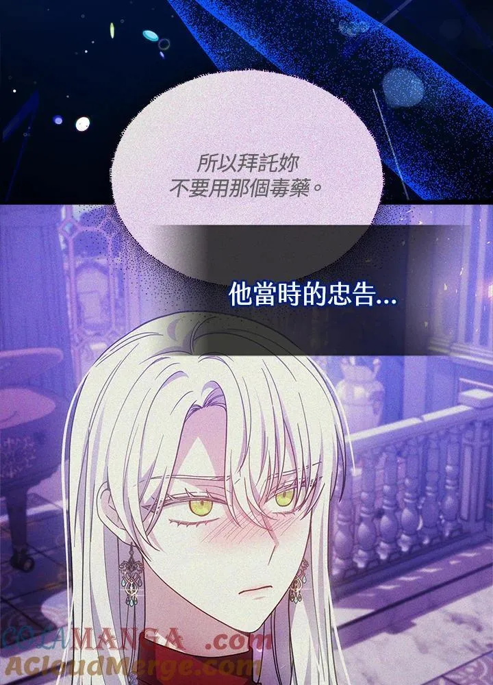 第43话4