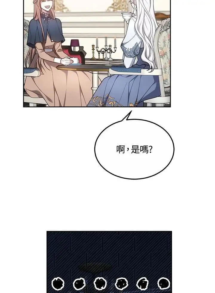 第7话131