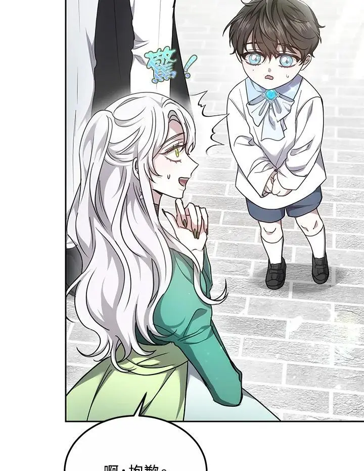 第11话3