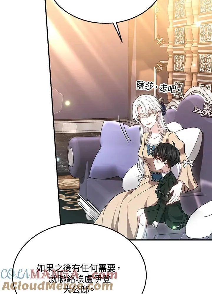第42话32