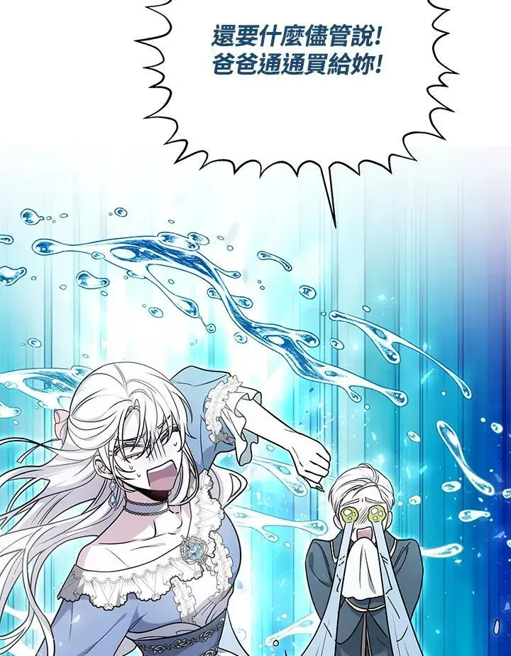 第3话63