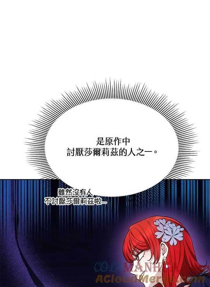 第8话16