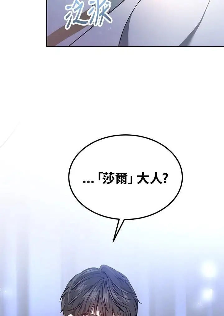 第3话115