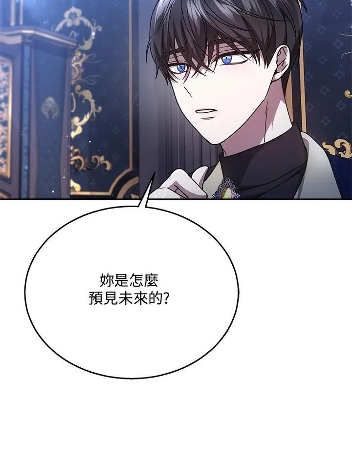 第40话55