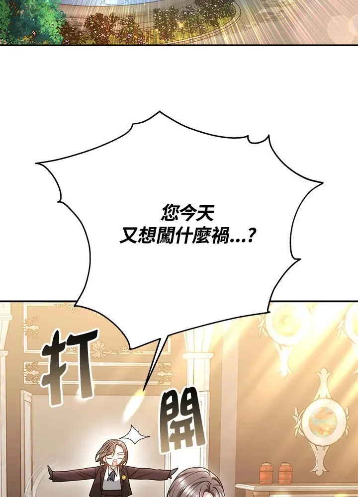第41话113