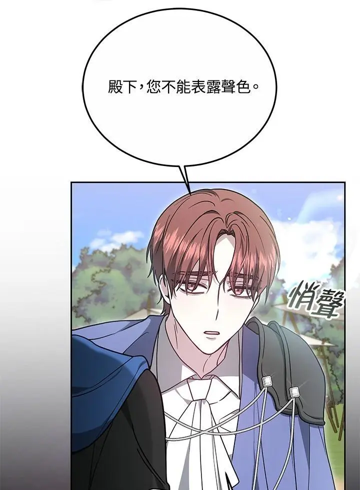 第29话14